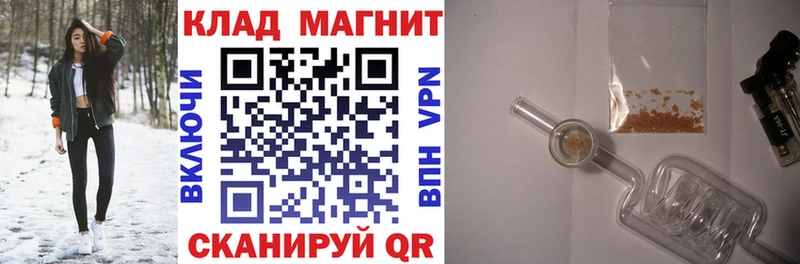 Названия наркотиков Орехово-Зуево Кетамин  ГАШ  МЕТАДОН  Канабис  Alpha-PVP 