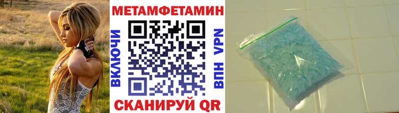 Amphetamine Premium Орехово-Зуево
