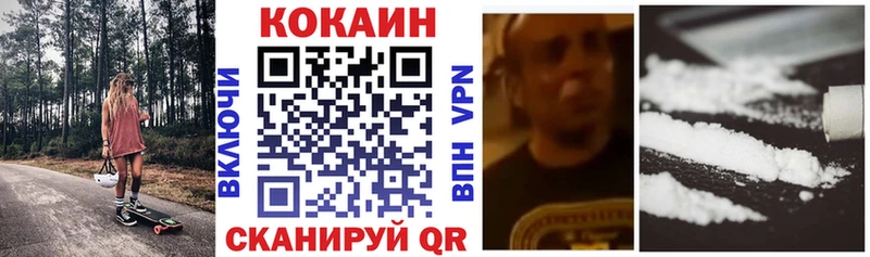 Кокаин 98%  Орехово-Зуево 