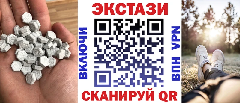 Экстази VHQ Орехово-Зуево