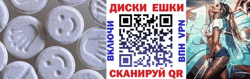гидра маркетплейс  Орехово-Зуево  ЭКСТАЗИ Philipp Plein 