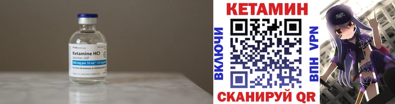 КЕТАМИН ketamine  blacksprut ONION  Орехово-Зуево 