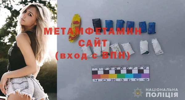 альфа пвп VHQ Вязники