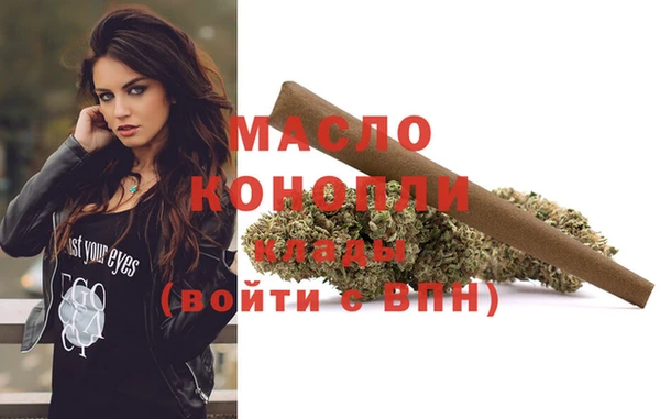 марки lsd Вяземский