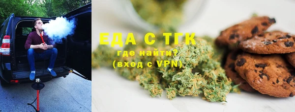 марки lsd Вяземский