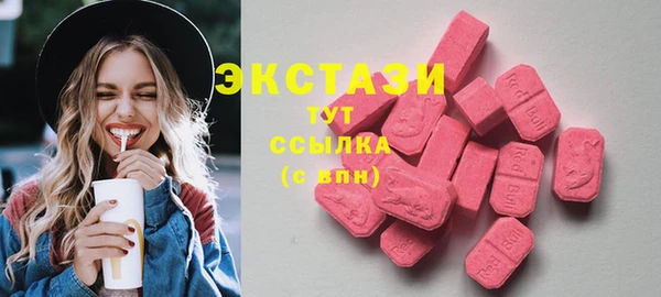марки lsd Вяземский