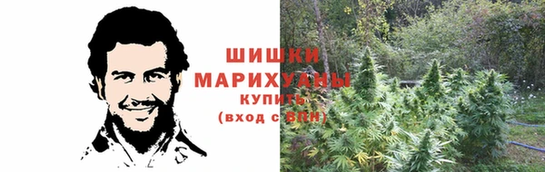 кокаин премиум Вязьма