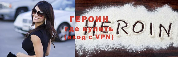 альфа пвп VHQ Вязники