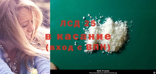 марки lsd Вяземский