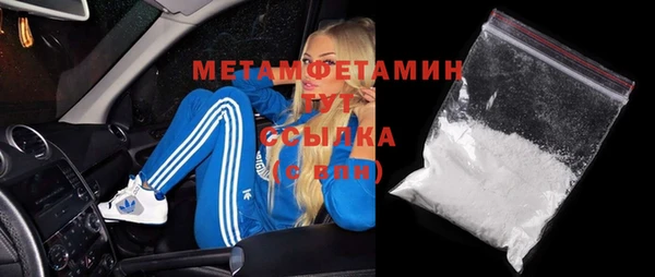кокаин премиум Вязьма