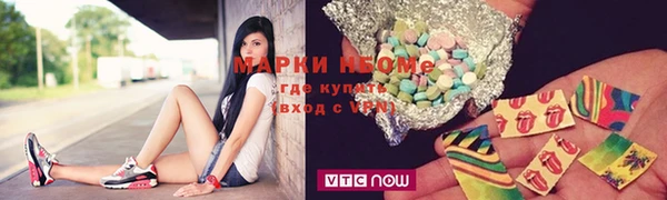 марки lsd Вяземский