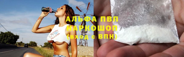 кокаин премиум Вязьма