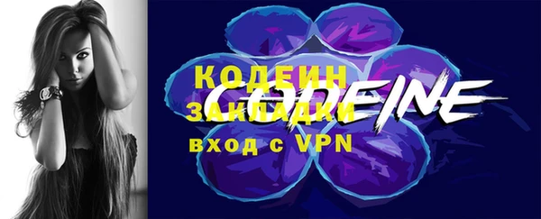 альфа пвп VHQ Вязники