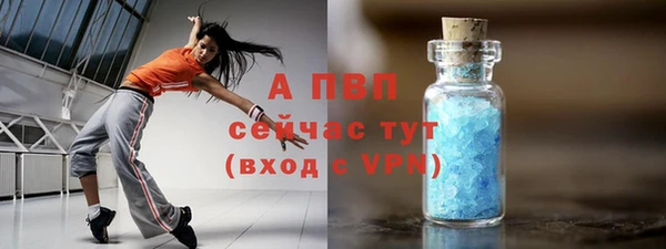 кокаин премиум Вязьма