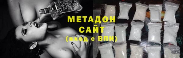 марки lsd Вяземский