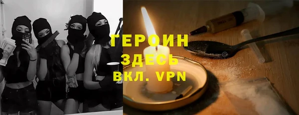 марки lsd Вяземский