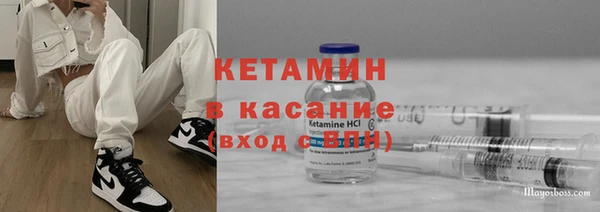 кокаин премиум Вязьма