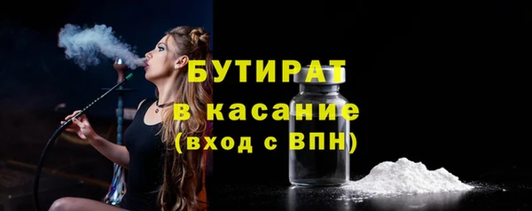 кокаин премиум Вязьма