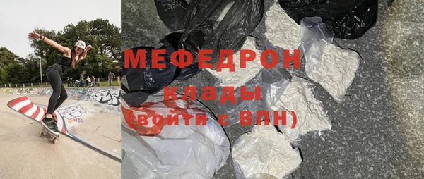 кокаин премиум Вязьма