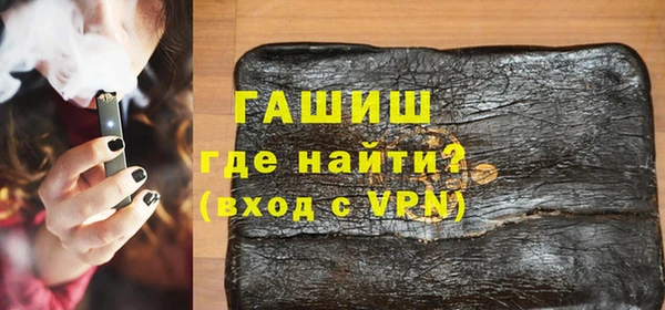 кокаин премиум Вязьма