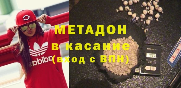 кокаин премиум Вязьма