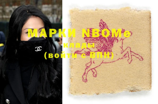 кокаин премиум Вязьма