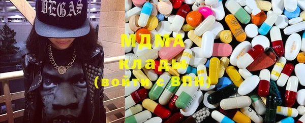 кокаин премиум Вязьма