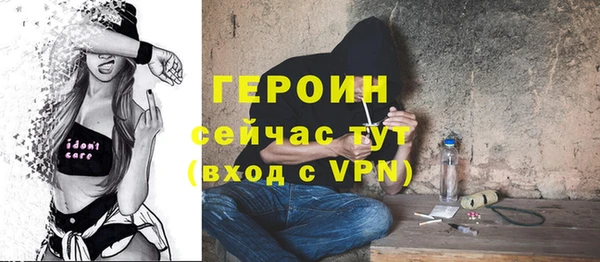 марки lsd Вяземский
