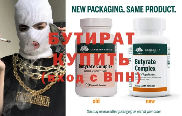 кокаин премиум Вязьма