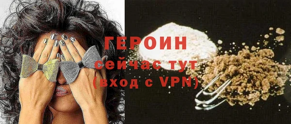 альфа пвп VHQ Вязники