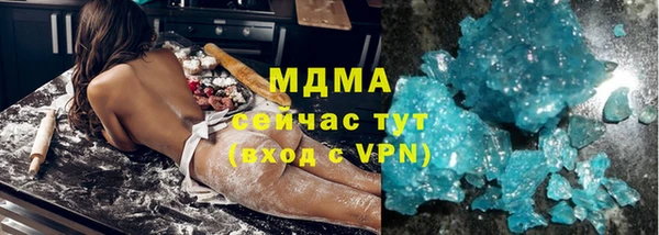 альфа пвп VHQ Вязники