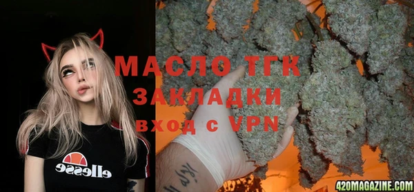 альфа пвп VHQ Вязники