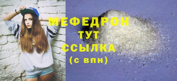 альфа пвп VHQ Вязники