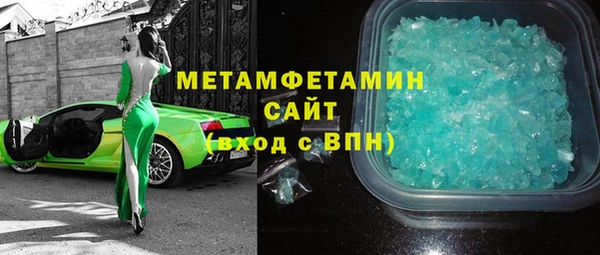 кокаин премиум Вязьма