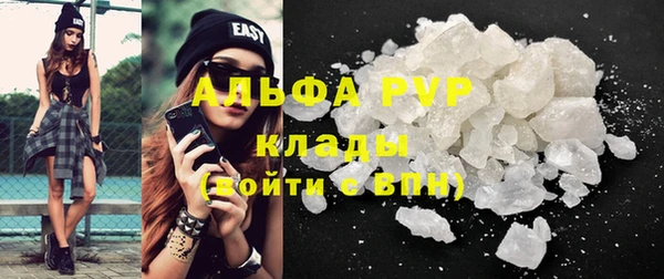 кокаин премиум Вязьма