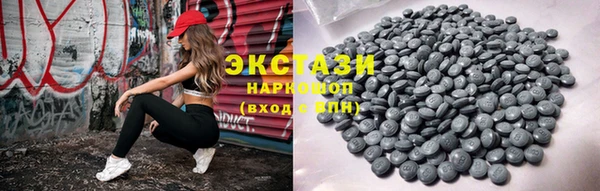 кокаин премиум Вязьма