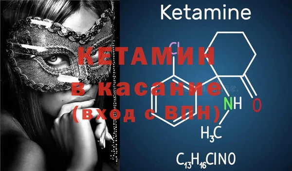 кокаин премиум Вязьма
