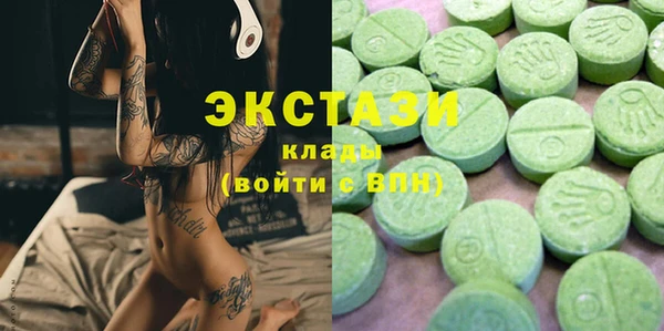 марки lsd Вяземский