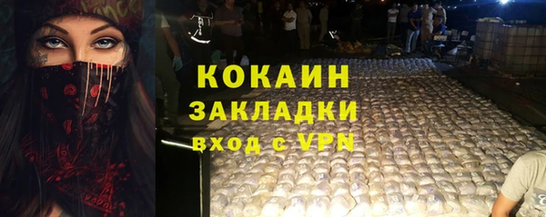 СК Семёнов