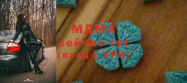 марки lsd Вяземский