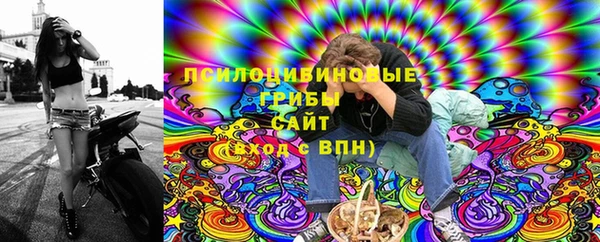 альфа пвп VHQ Вязники