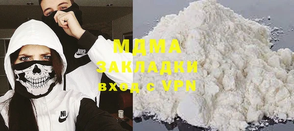альфа пвп VHQ Вязники