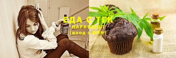 альфа пвп VHQ Вязники