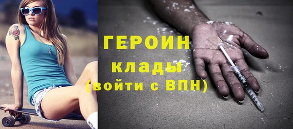 кокаин премиум Вязьма