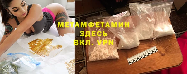 кокаин премиум Вязьма