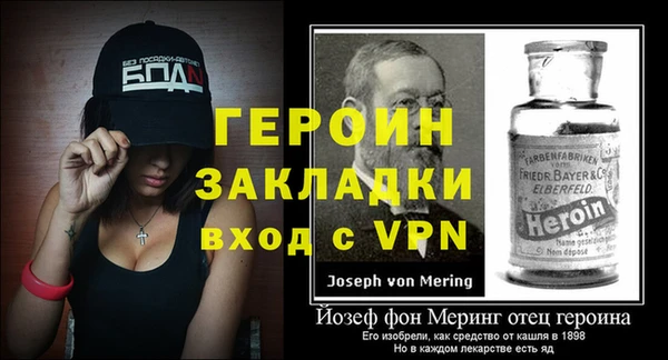 альфа пвп VHQ Вязники