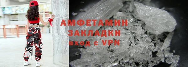 марки lsd Вяземский