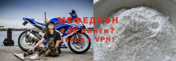 альфа пвп VHQ Вязники