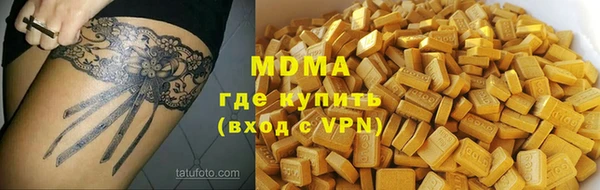 марки lsd Вяземский