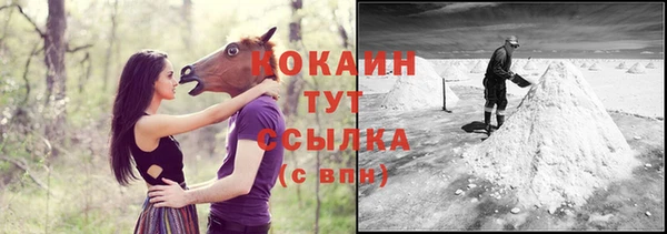 альфа пвп VHQ Вязники